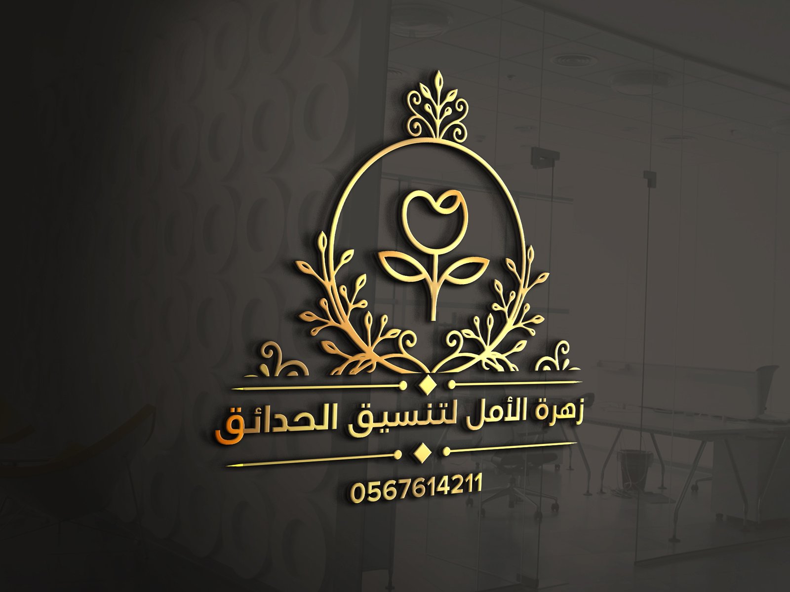 تنسيق حدائق جازان شركة زهرة الأمل